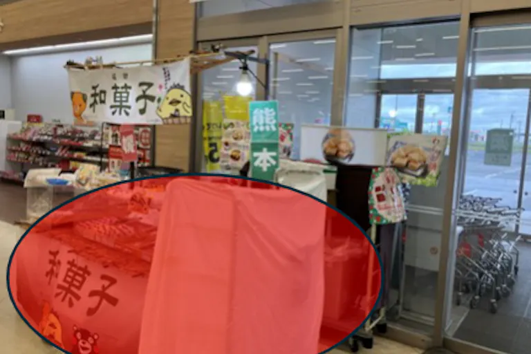 【ベイシア 長生店】食品入口前スペース 販促プロモーションに最適なスーパー店内催事イベントスペースの画像2