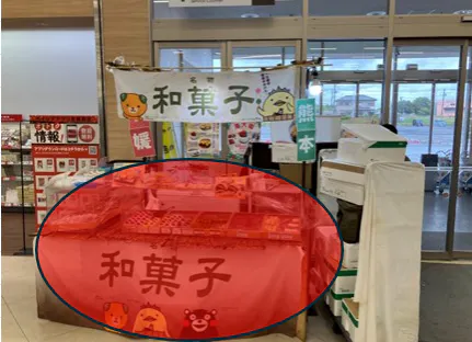 【ベイシア 長生店】食品入口前スペース　販促プロモーションに最適なスーパー店内催事イベントスペース