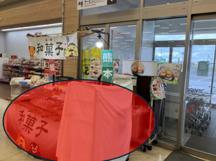 【ベイシア 長生店】食品入口前スペース　販促プロモーションに最適なスーパー店内催事イベントスペース