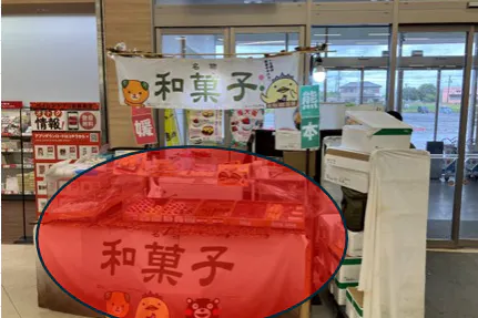【ベイシア 長生店】食品入口前スペース 販促プロモーションに最適なスーパー店内催事イベントスペース
