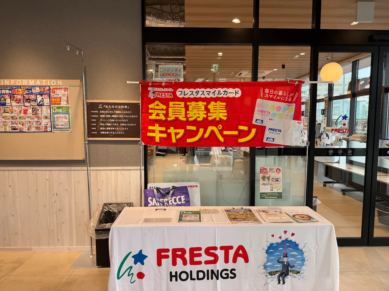 【フレスタ国泰寺店】プロモーションイベントに利用可能な風除室スペース