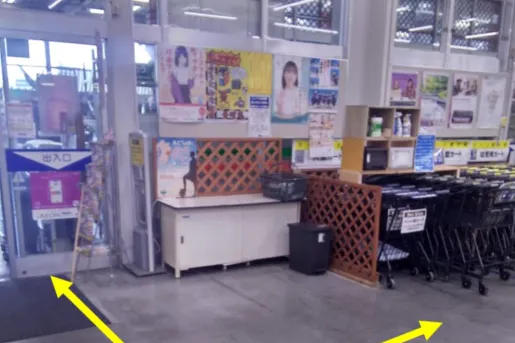 【ホームワイド出北店(宮崎県)】店内 自動ドア入口横(ペット側出入口) 催事スペース