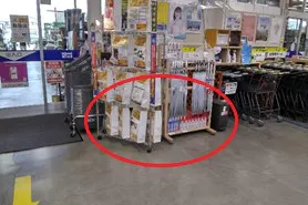 【ホームワイド出北店(宮崎県)】店内 自動ドア入口横(ペット側出入口) 催事スペース