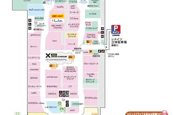 【ららぽーと堺】3階 Aエスカレーター付近