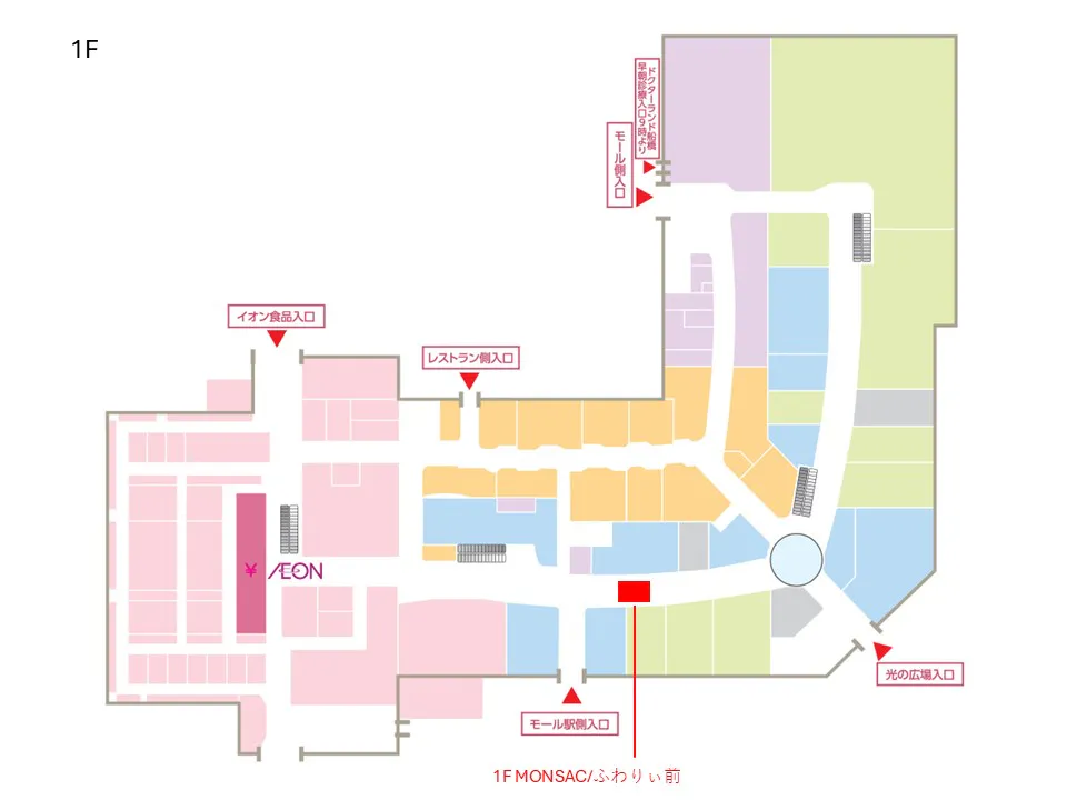 【イオンモール船橋*】1階　メイン通路A（MONSAC/ふわりぃ前）