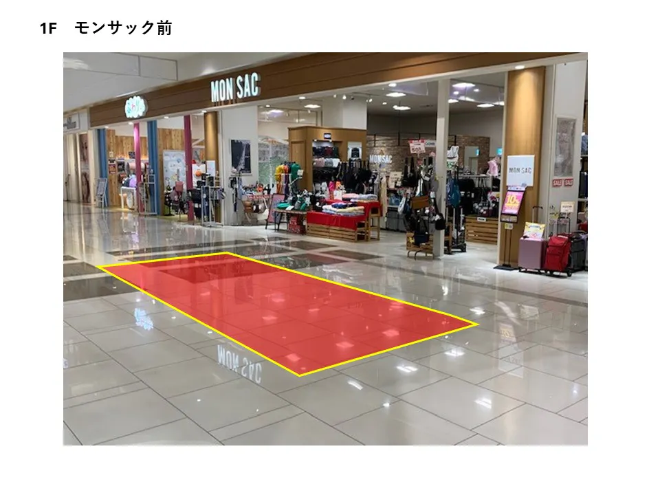 【イオンモール船橋*】1階　メイン通路A（MONSAC/ふわりぃ前）