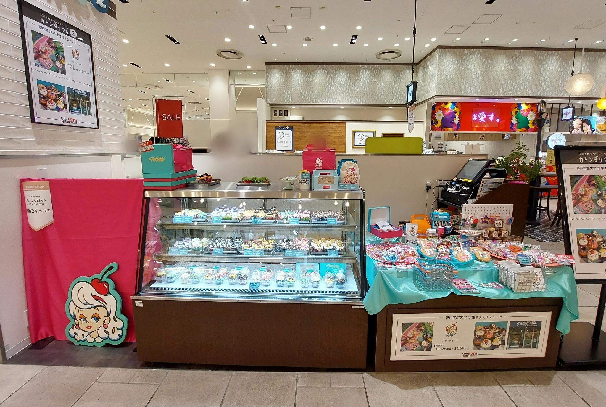 【神戸マルイ】1階 カレンダリウムF03【食物販・物販】什器完備の人気のコンパクトスペースの画像