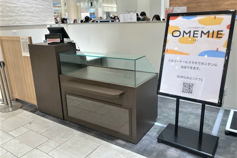 平台のガラスの向きが変更できます