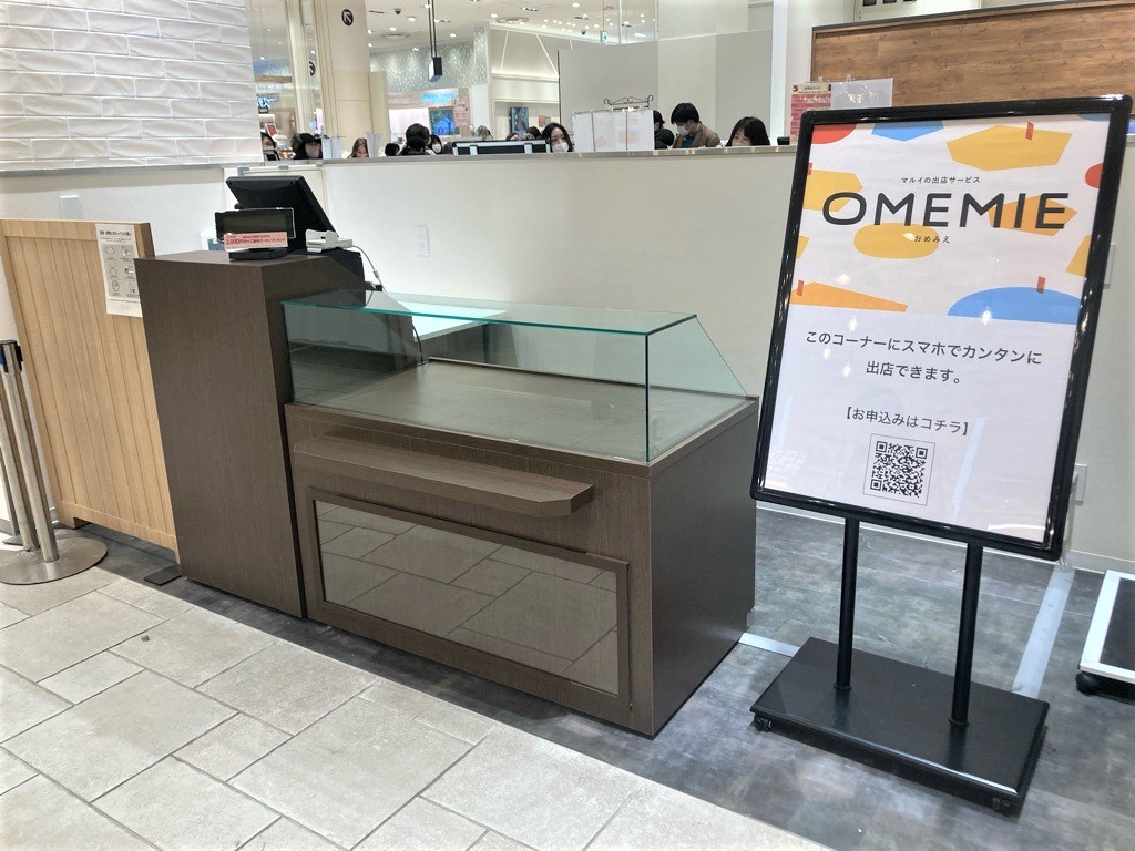 【神戸マルイ】1階 カレンダリウムF03【食物販・物販】什器完備の人気のコンパクトスペース