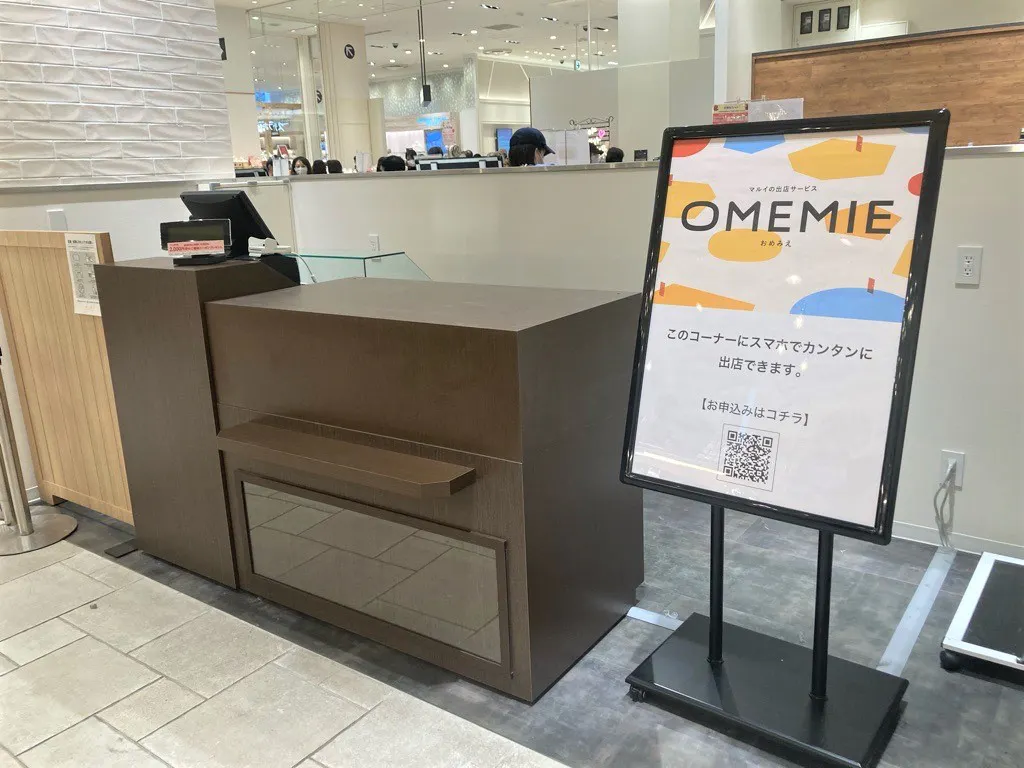 【神戸マルイ】1階 カレンダリウムF03【食物販・物販】什器完備の人気のコンパクトスペース