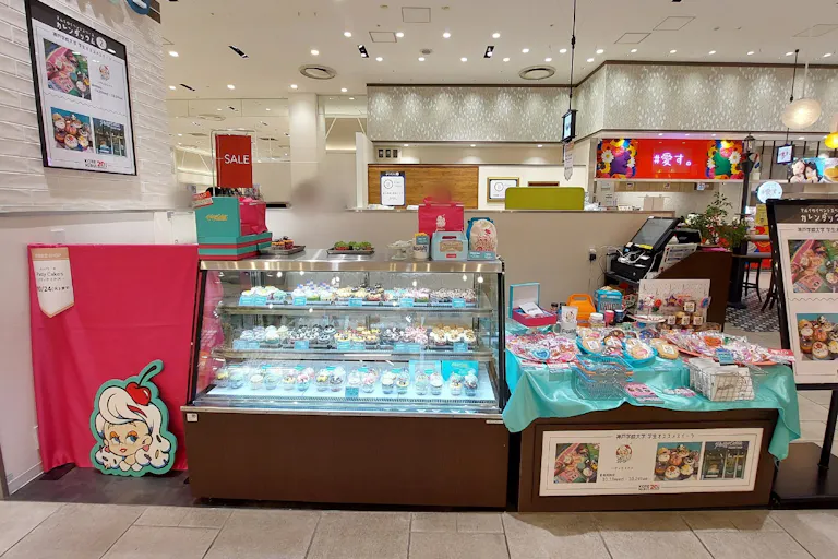 ãç¥æžãã«ã€ã1é ã«ã¬ã³ããªãŠã F03ãé£ç©è²©ã»ç©è²©ãä»åšå®åã®äººæ°ã®ã³ã³ãã¯ãã¹ããŒã¹ã®ç»å1