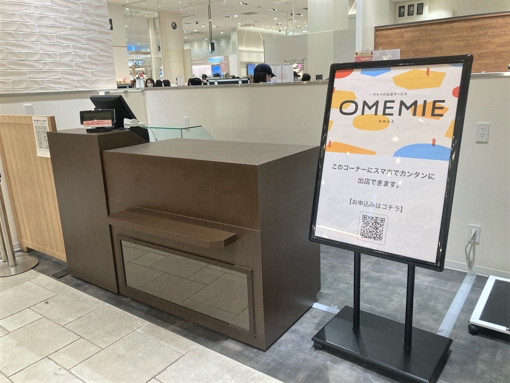 平台の高さが変更できます