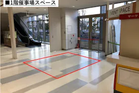 【マーケットスクエア川崎イースト】「1階催事場スペースA」エスカレーター前&入口すぐ横で通行量の多い、物販・PRに最適なイベントスペース