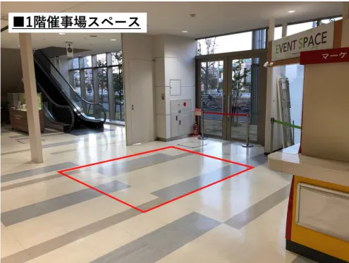 【マーケットスクエア川崎イースト】「1階催事場スペースA」エスカレーター前＆入口すぐ横で通行量の多い、物販・PRに最適なイベントスペース