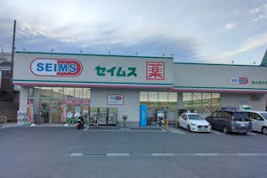 【ドラッグセイムス東大阪衣摺店】キッチンカー出店やプロモーション催事に最適なドラッグストアの駐車場イベントスペース