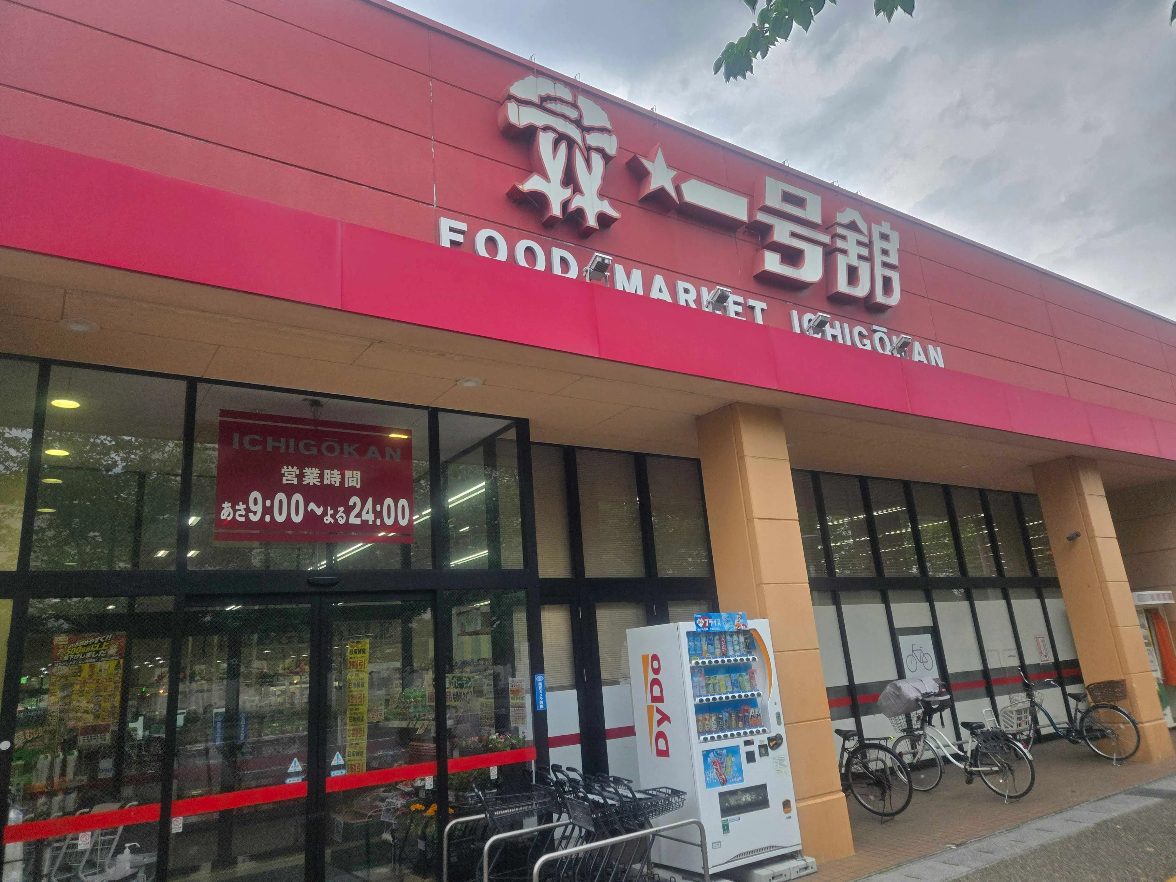 【一号舘四日市】駐車場 販促プロモーションに最適な屋外催事イベントスペース