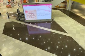 【イオンモール木更津】1F サウスアトリウム