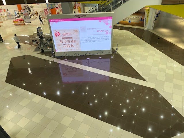 【イオンモール木更津】1F サウスアトリウム