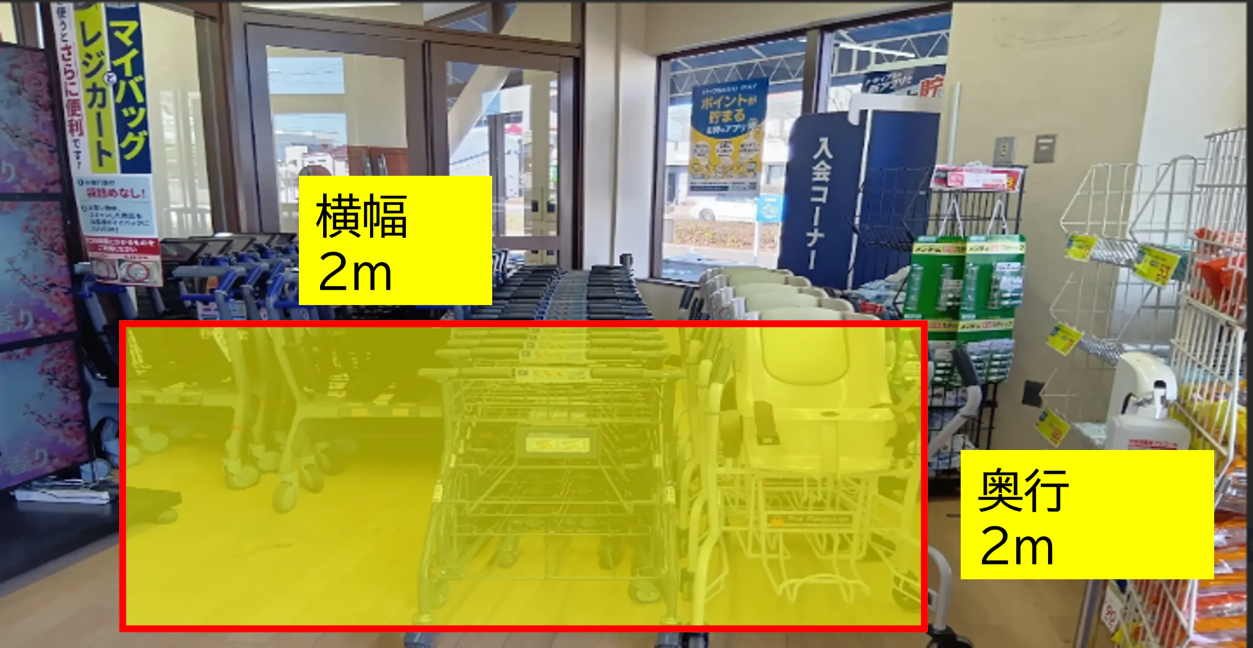 【TRIALsmart上尾小泉店】食物販やPR活動に最適な店内「出入口横 スペース」