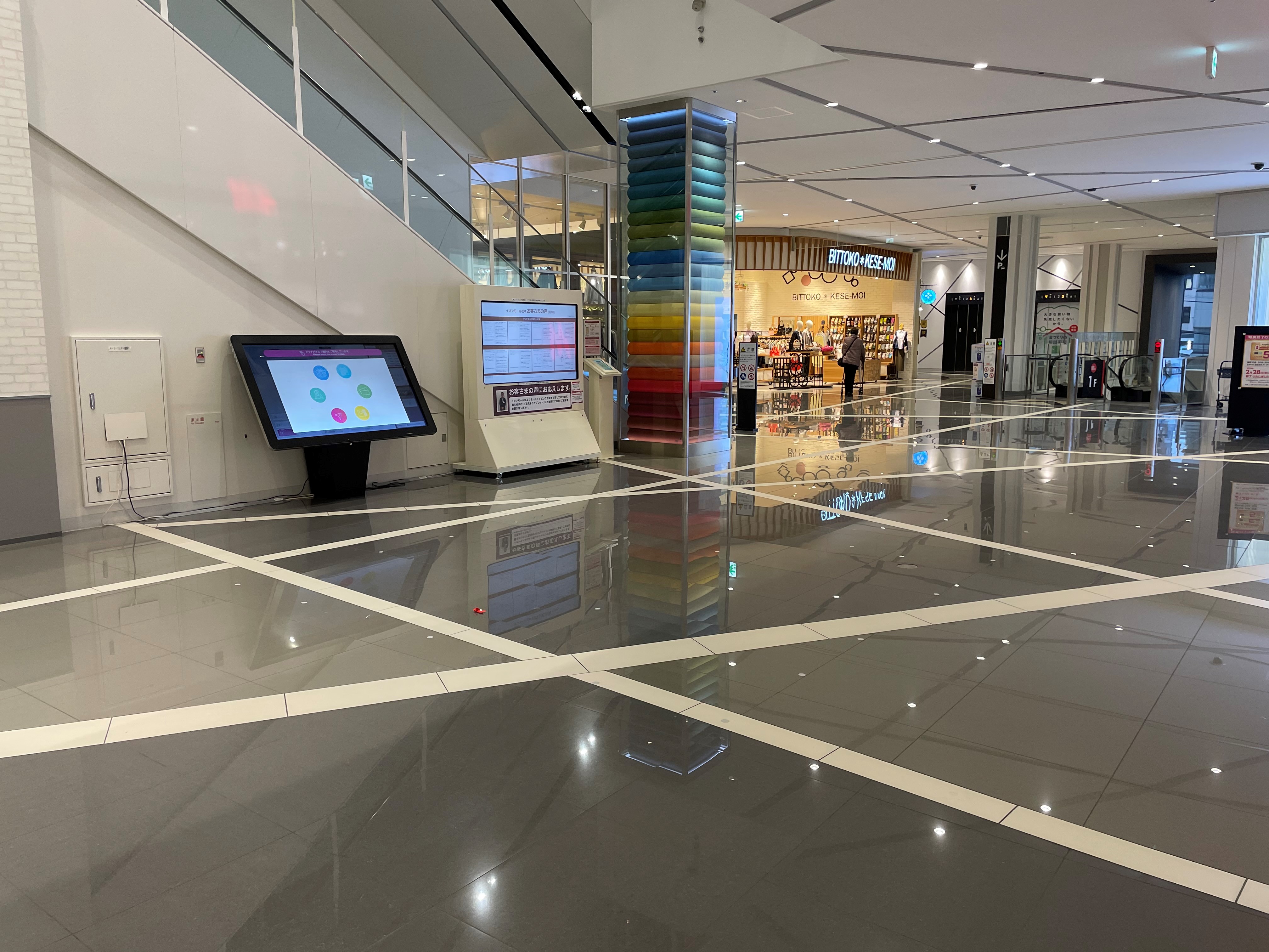 【イオンモール松本】晴庭1F いろどりコート