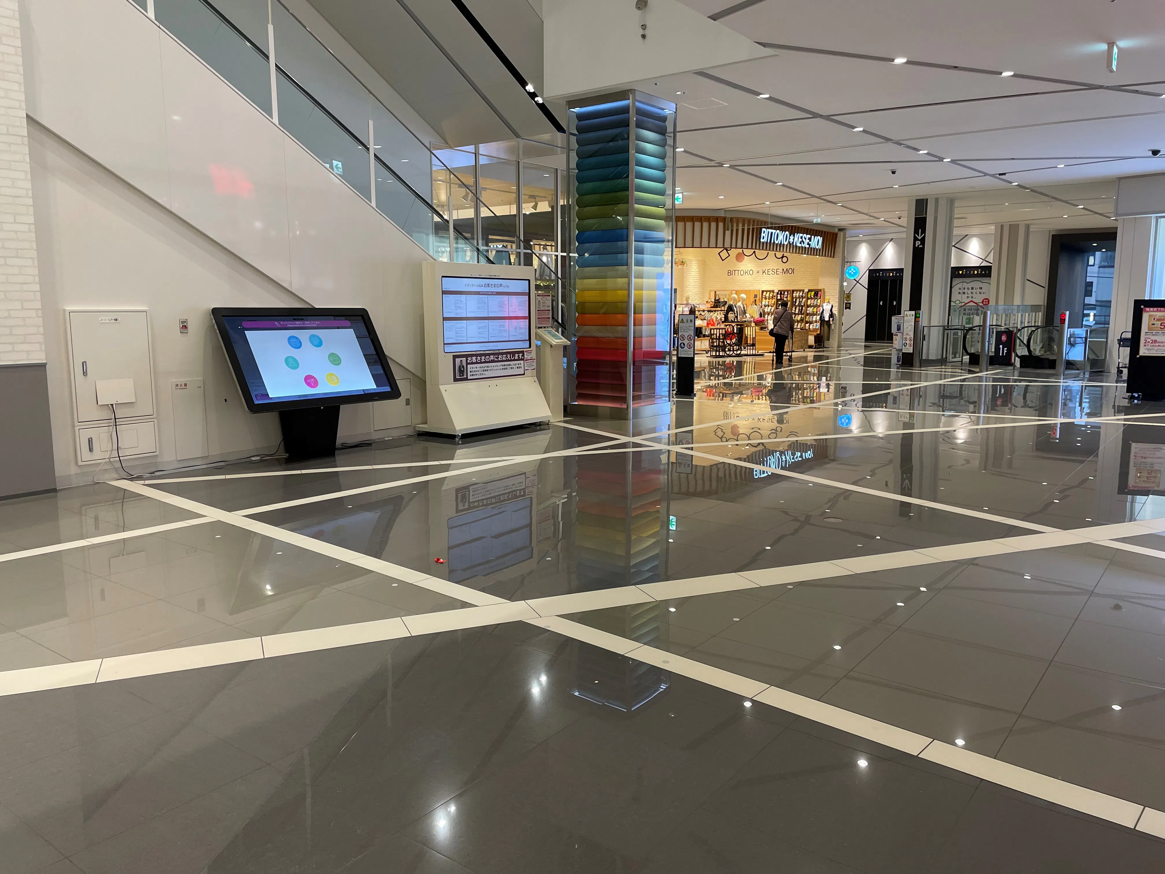 【イオンモール松本】晴庭1F いろどりコート