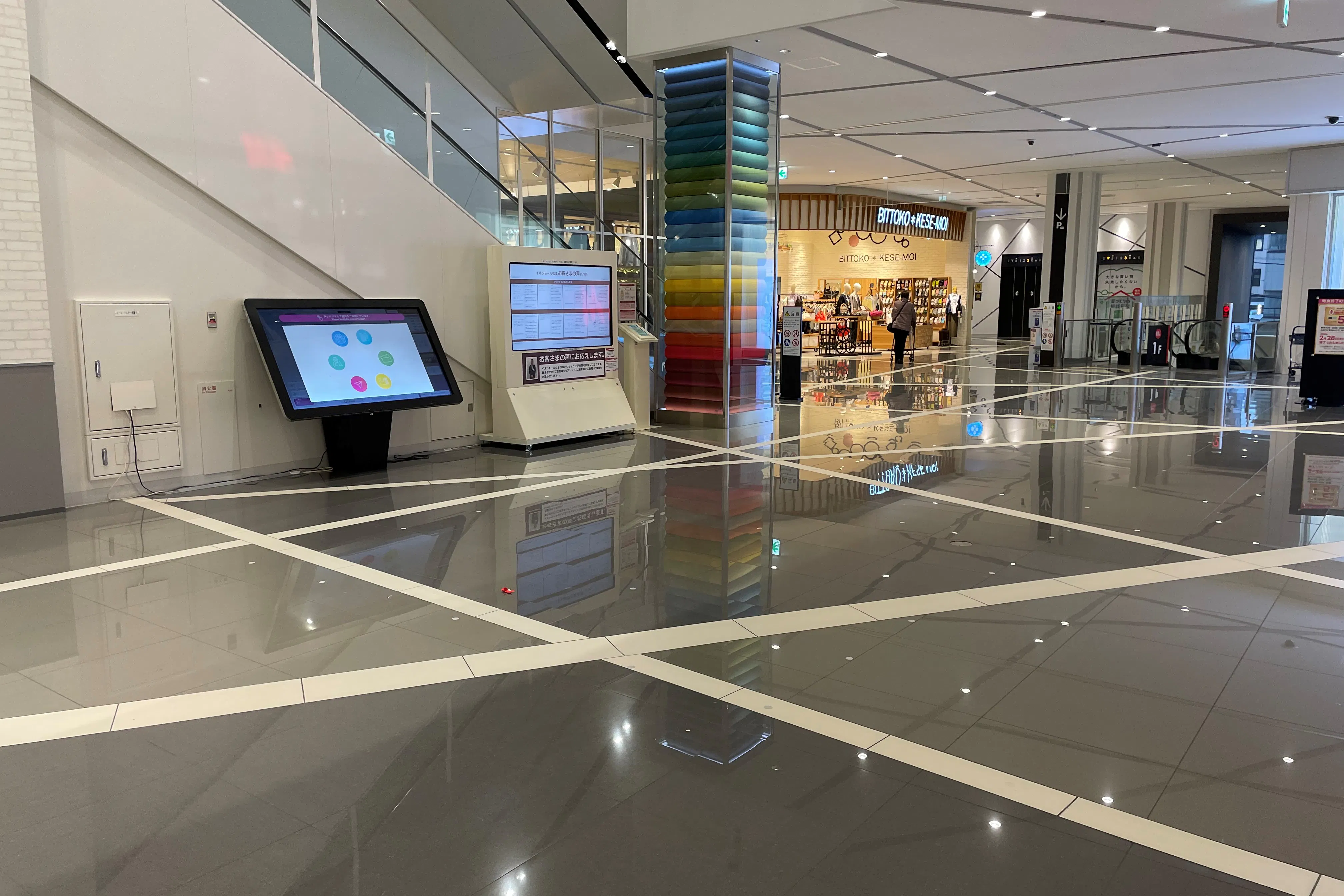 【イオンモール松本】晴庭1F いろどりコート