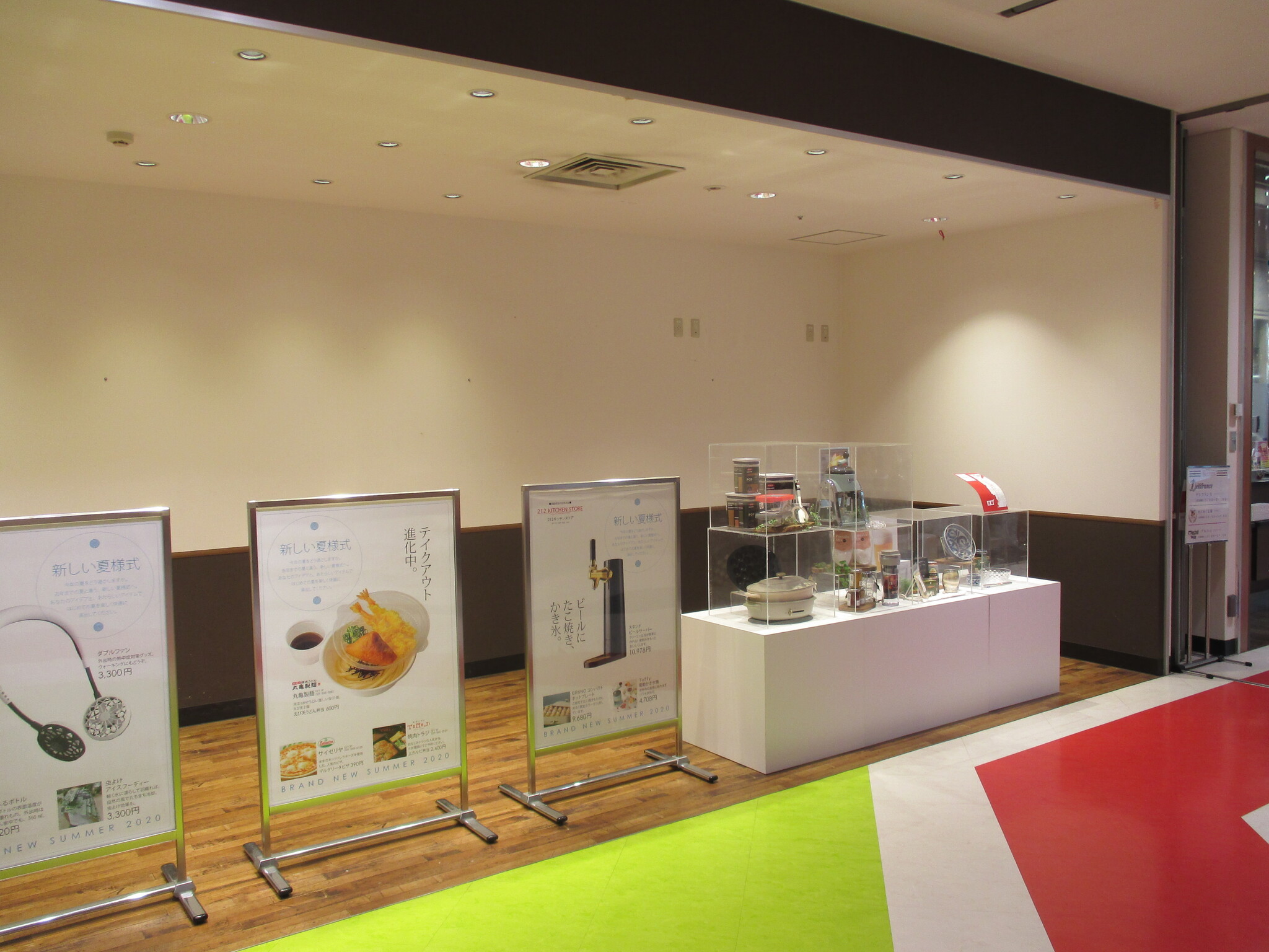 間口が広いため多くの人に訴求が可能です。