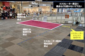 【イオンモール宮崎】セントラル東ブリッジ(ATSUTA PORUTIE前)