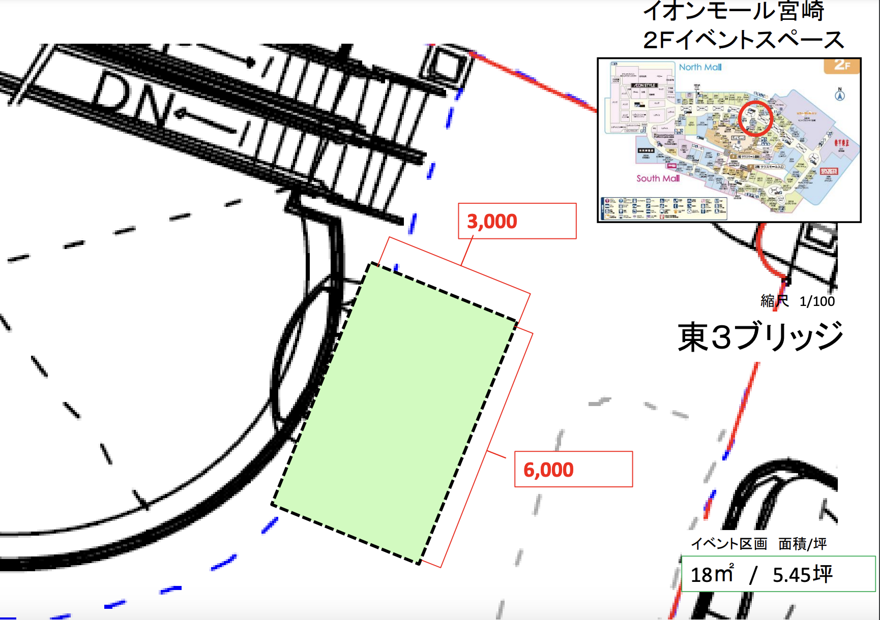 【イオンモール宮崎】セントラル東ブリッジ（ATSUTA　PORUTIE前）