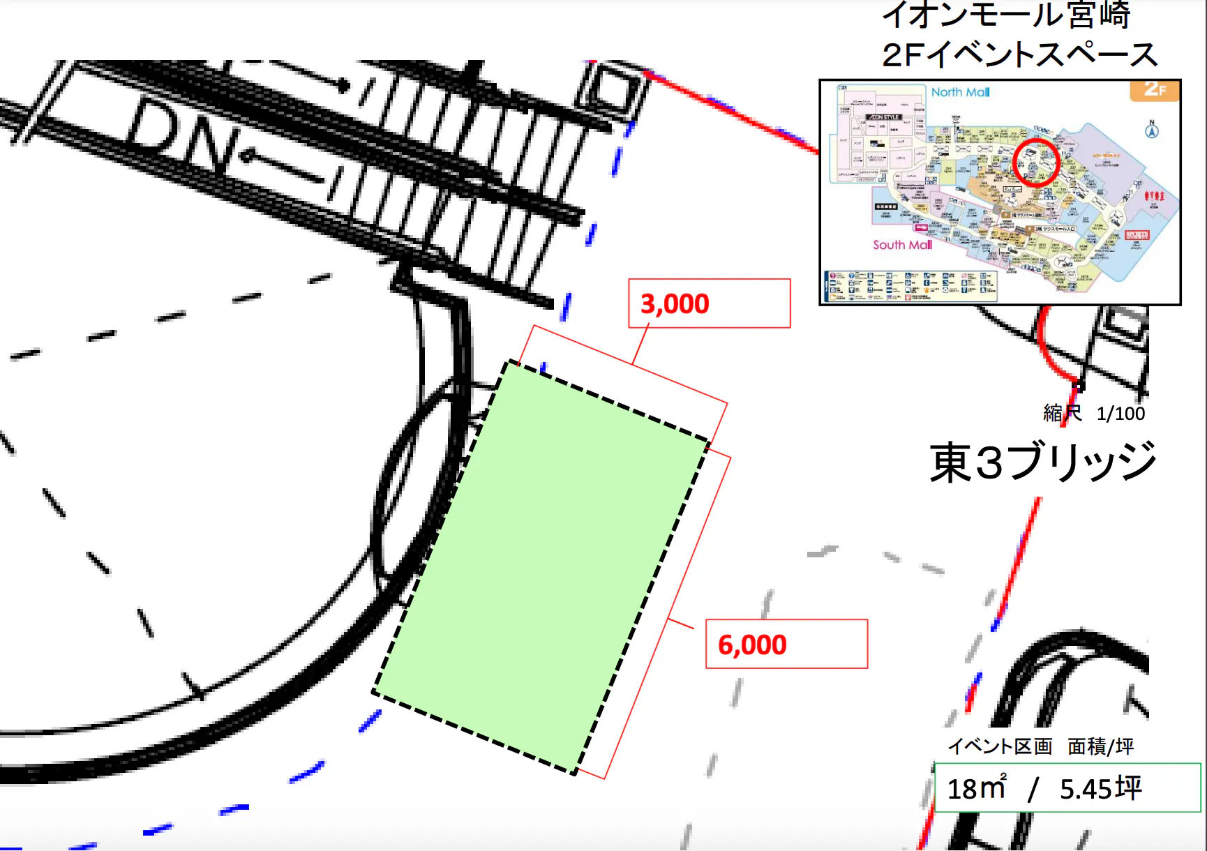【イオンモール宮崎】セントラル東ブリッジ（ATSUTA　PORUTIE前）