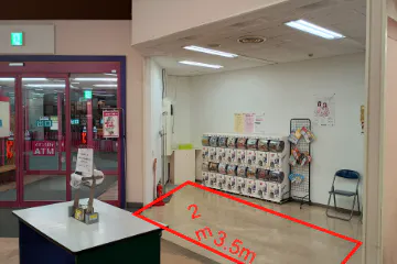 【ザ・ビッグ浪岡店】クリーニング跡地 販促プロモーションに最適なスーパー店内催事イベントスペース