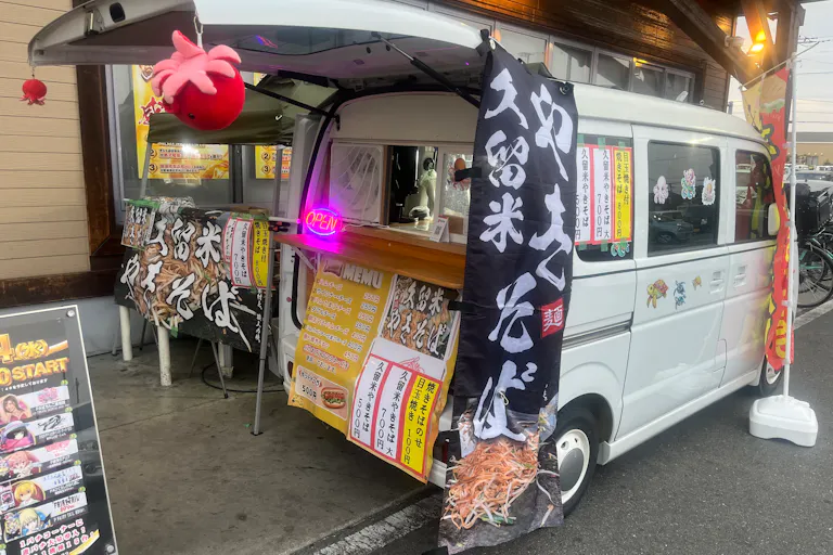 久留米やきそば×キッチンカー@ダイナム福岡久留米店ゆったり館出店事例