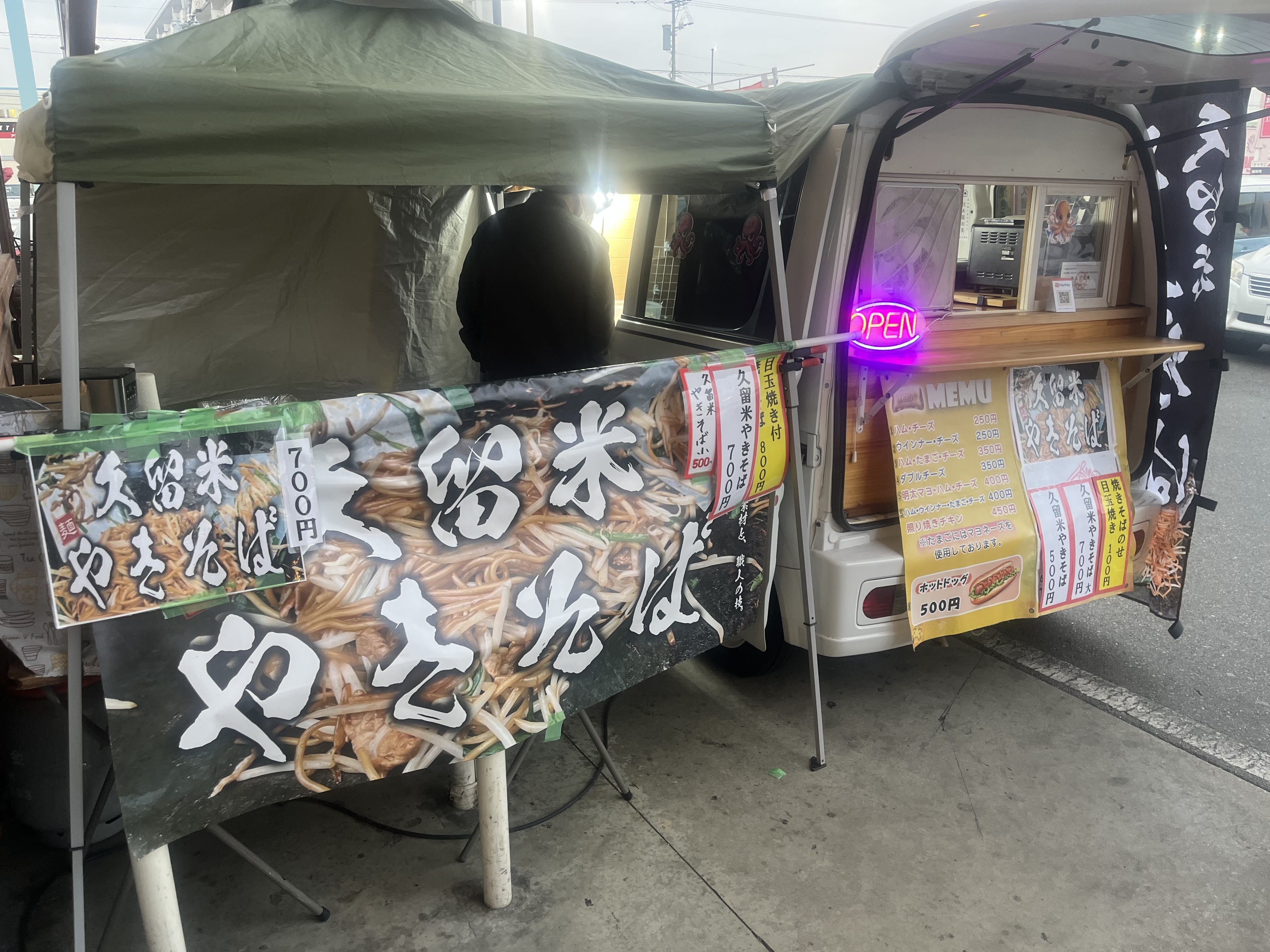 【ダイナム福岡久留米店ゆったり館】キッチンカー出店やプロモーションイベントに最適なアミューズメント施設のイベントスペース