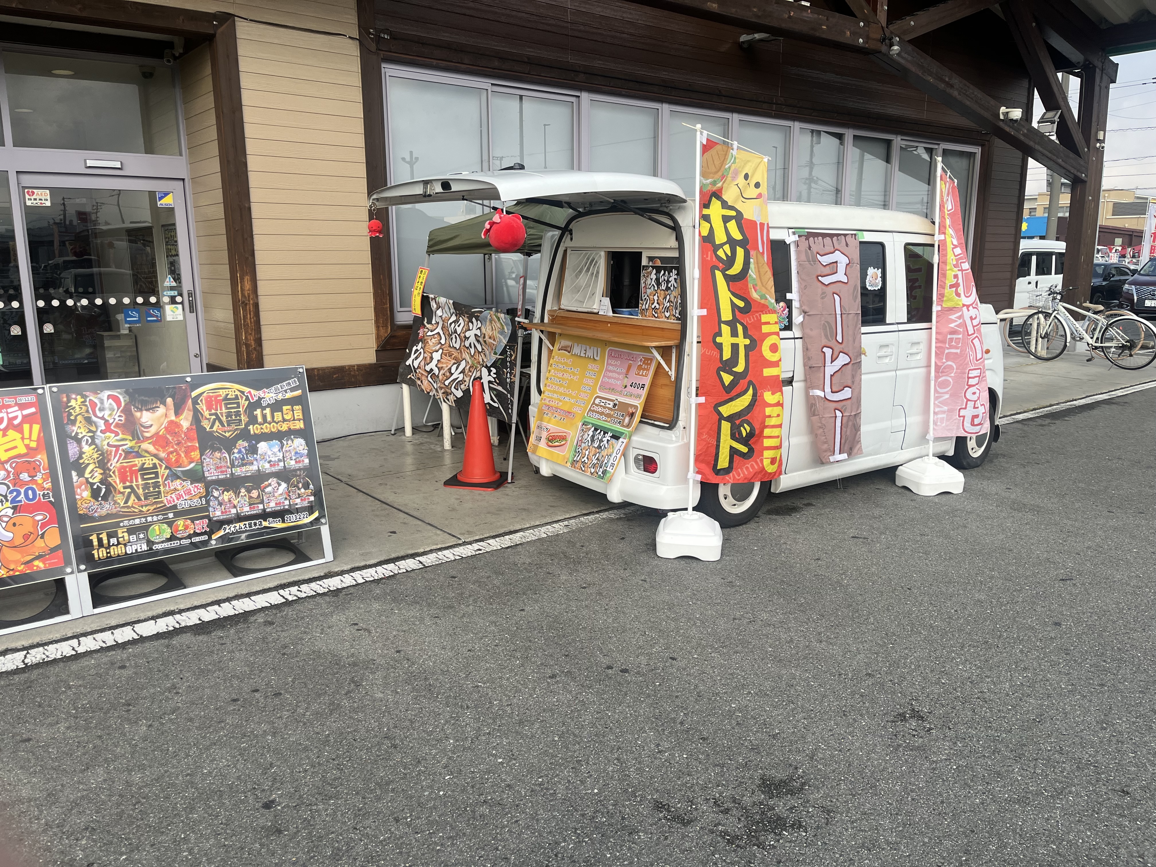 【ダイナム福岡久留米店ゆったり館】キッチンカー出店やプロモーションイベントに最適なアミューズメント施設のイベントスペース