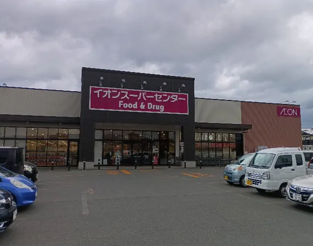 【イオンスーパーセンター紫波古館店】食品側入口　軒下 販促プロモーションや物販に最適なスーパー店外催事イベントスペース
