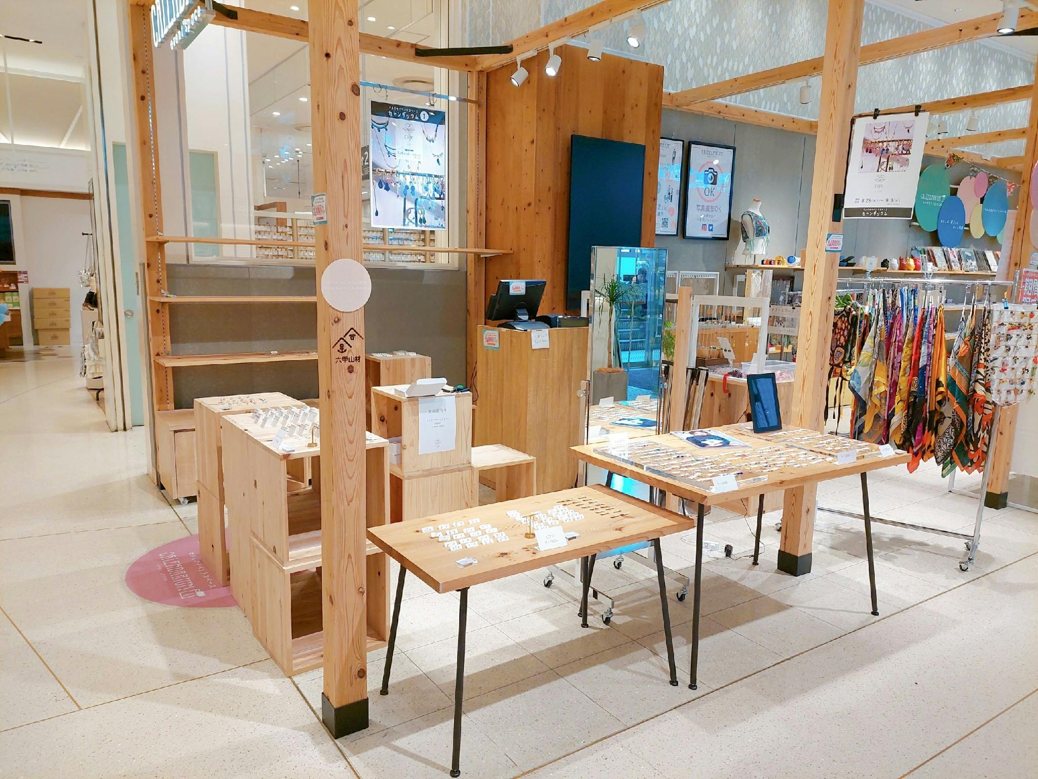 ☆カウンターテーブル 店舗家具 激安品 神戸発 ☆カウンターテーブル 店舗家具 激安品 神戸発