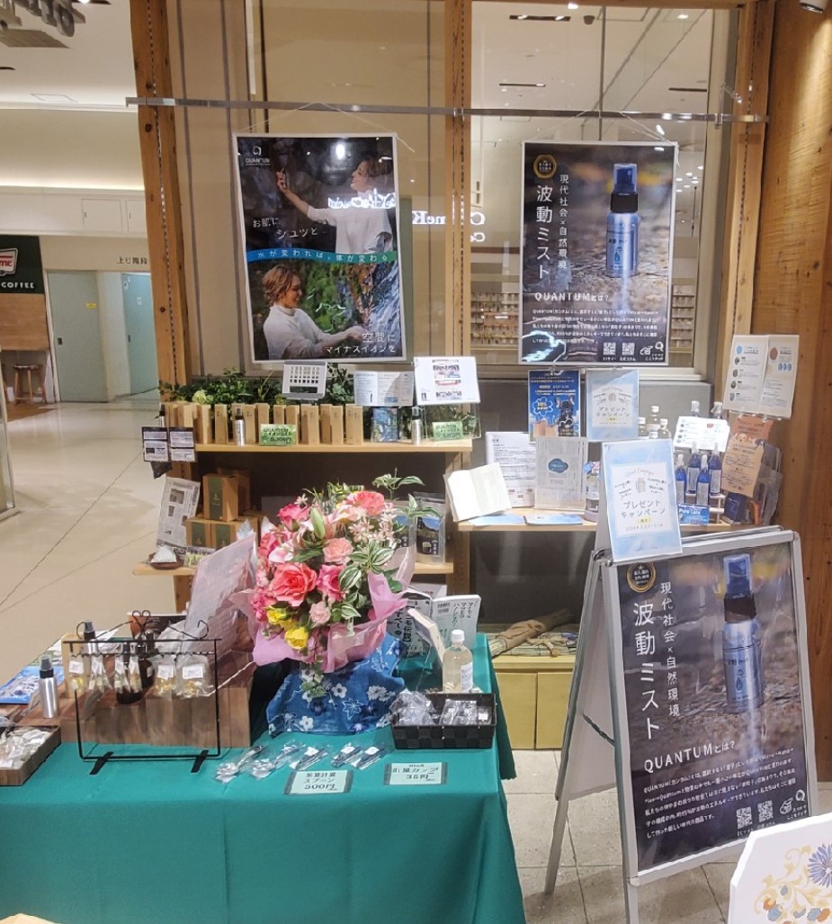 【神戸マルイ】1階カレンダリウムD04【物販・PR】三ノ宮駅徒歩1分。店内入って正面の好立地。トラフィックも多く物販・体験ワークショップ・プロモーションにも最適なスペースです。※最低利用日数7日間