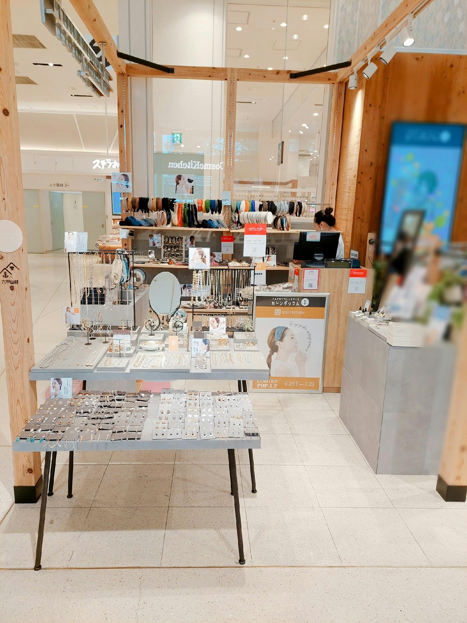 【神戸マルイ】1階カレンダリウムD04【物販・PR】三ノ宮駅徒歩1分。店内入って正面の好立地。トラフィックも多く物販・体験ワークショップ・プロモーションにも最適なスペースです。※最低利用日数7日間の画像