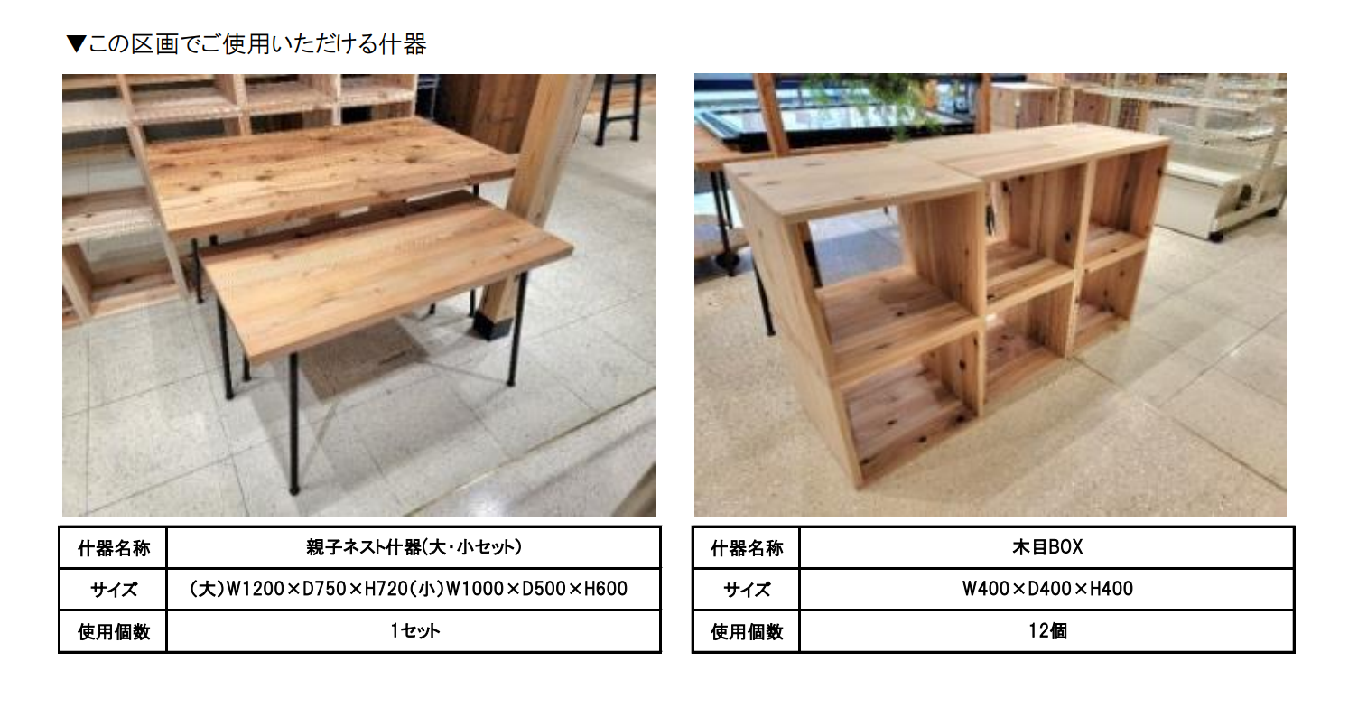 【神戸マルイ】1階カレンダリウムD04【物販・PR】三ノ宮駅徒歩1分。店内入って正面の好立地。トラフィックも多く物販・体験ワークショップ・プロモーションにも最適なスペースです。※最低利用日数7日間