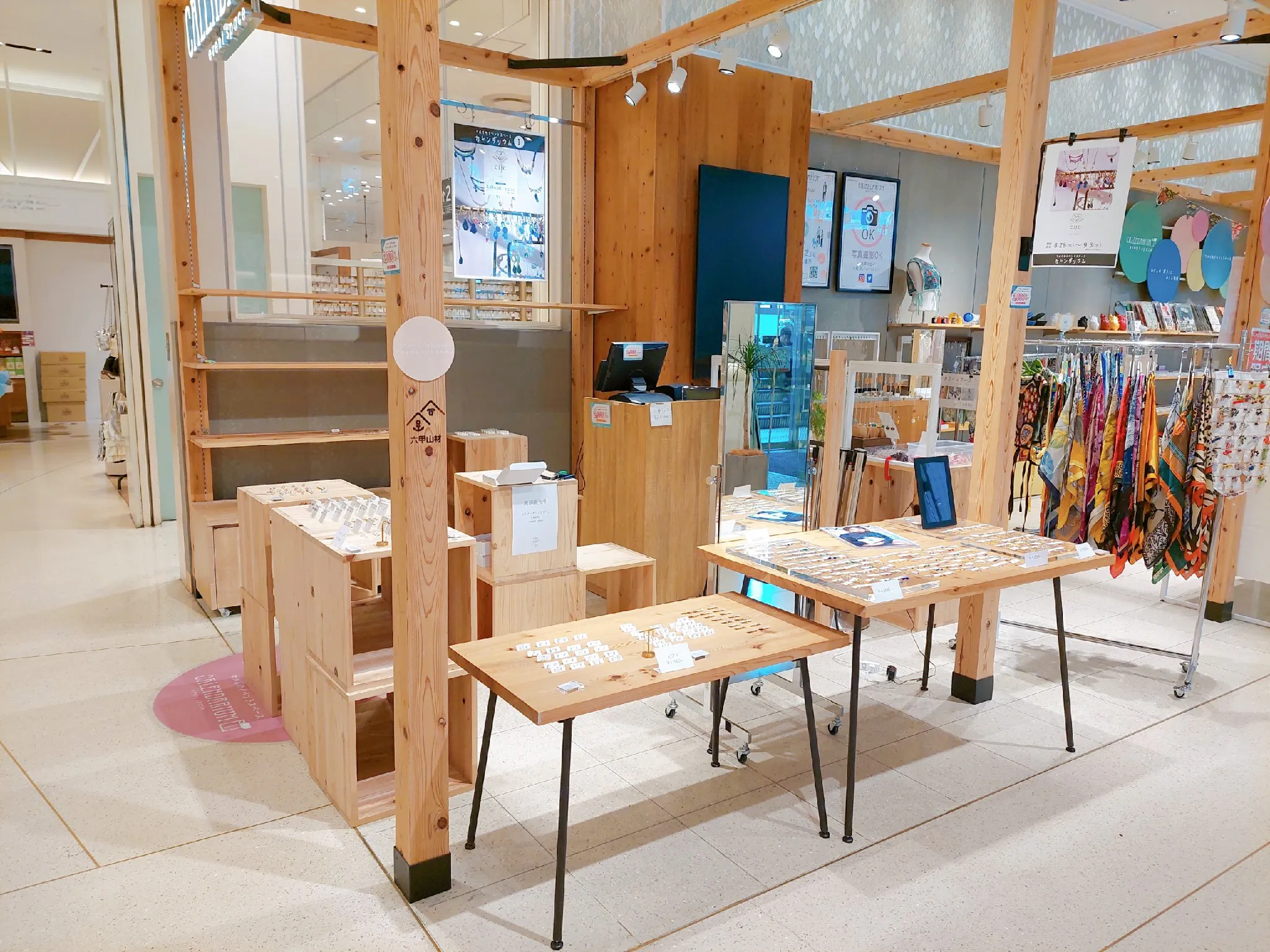 【神戸マルイ】1階カレンダリウムD04【物販・PR】三ノ宮駅徒歩1分。店内入って正面の好立地。トラフィックも多く物販・体験ワークショップ・プロモーションにも最適なスペースです。※最低利用日数7日間