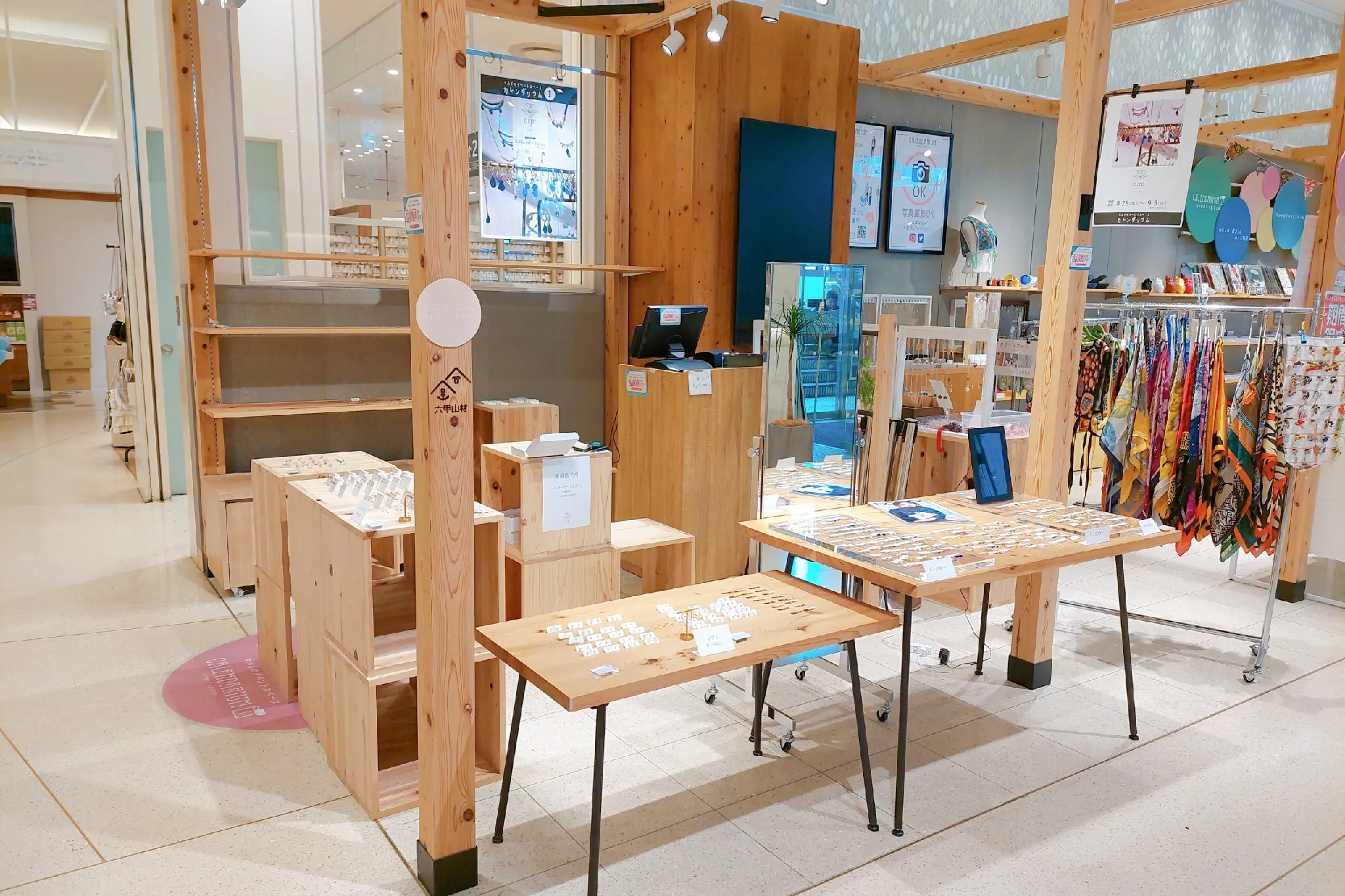 【神戸マルイ】1階カレンダリウムD04【物販・PR】三ノ宮駅徒歩1分。店内入って正面の好立地。トラフィックも多く物販・体験ワークショップ・プロモーションにも最適なスペースです。※最低利用日数7日間