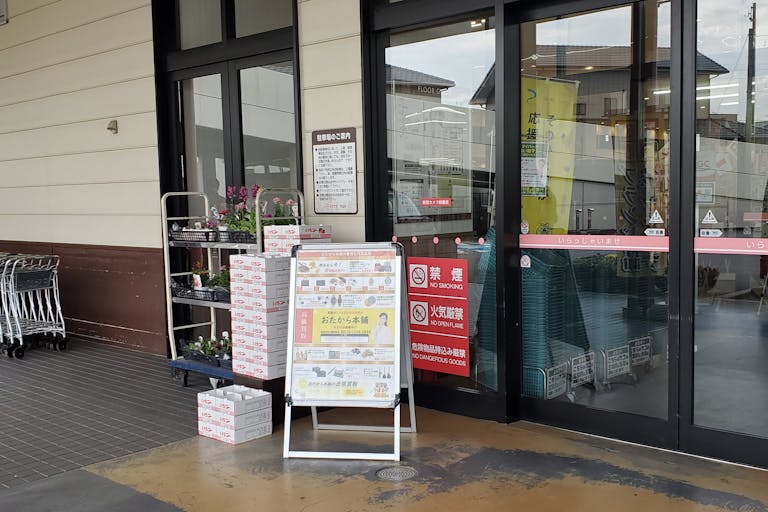 【ヨシヅヤ佐古木店】ポップアップストアに適した地域密着型商業施設の店外軒下スペースの画像1