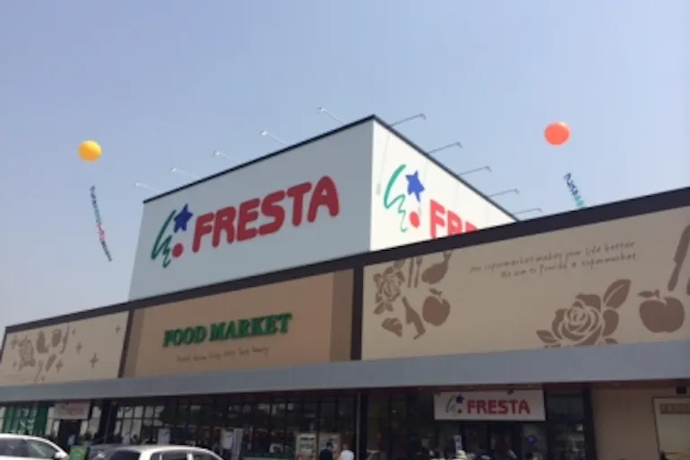 【フレスタ多治米店】プロモーションイベントに利用可能な店内スペースの画像2