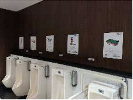 【イオンモール下田】モール内広告 化粧室