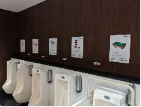 【イオンモール下田】モール内広告 化粧室