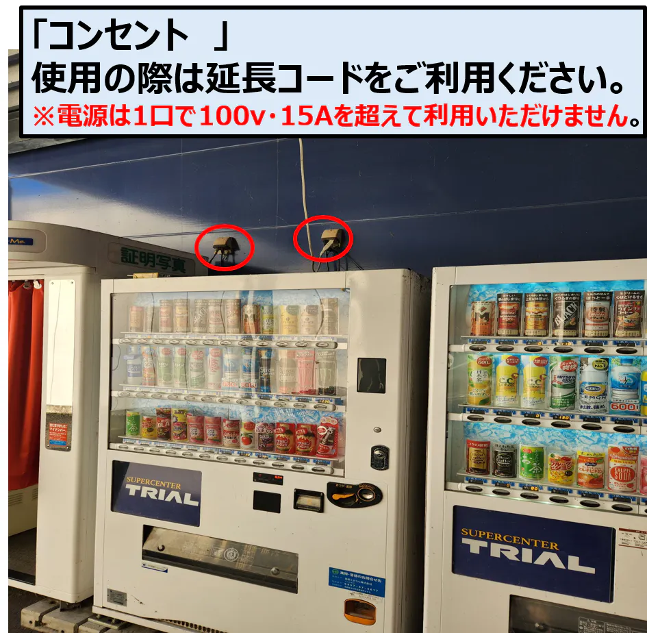 【スーパーセンタートライアル嬉野店】キッチンカスペース※店舗正面右側