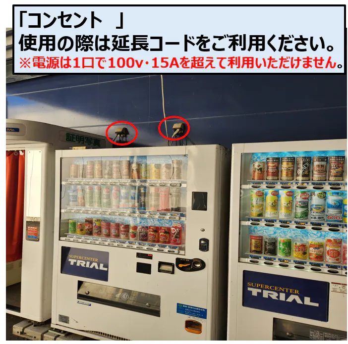 【スーパーセンタートライアル嬉野店】キッチンカスペース※店舗正面右側