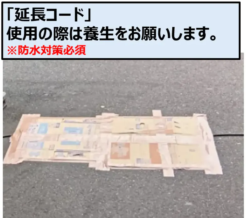 【スーパーセンタートライアル嬉野店】キッチンカスペース※店舗正面右側