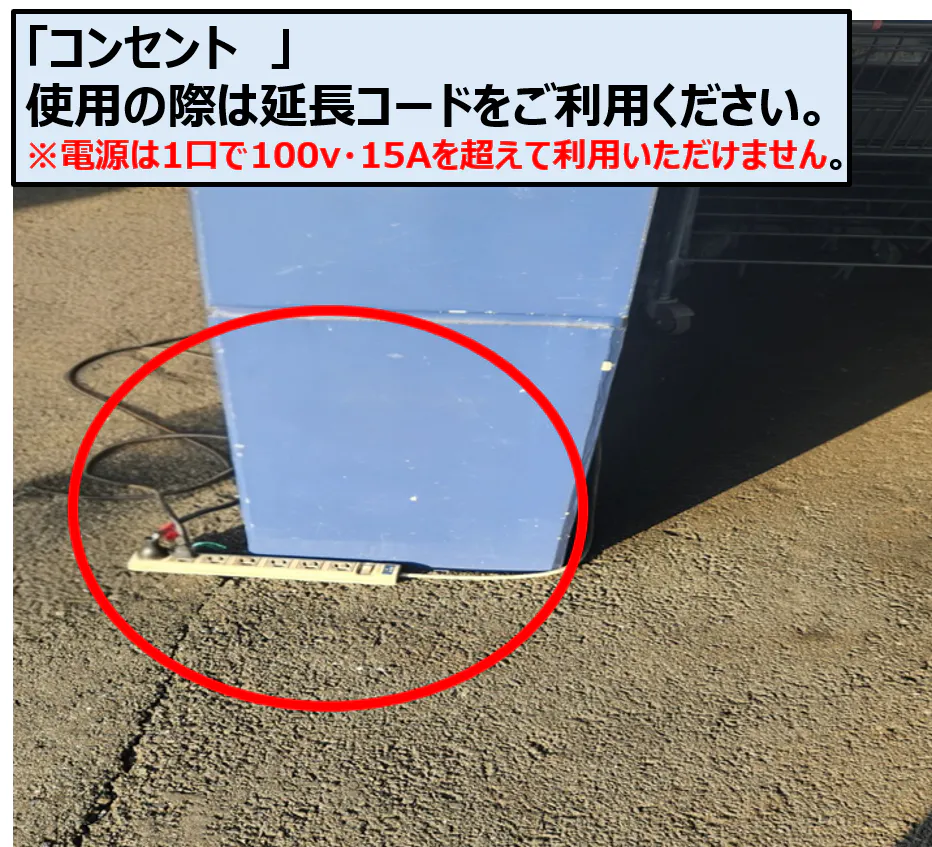 【スーパーセンタートライアル嬉野店】キッチンカスペース※店舗正面右側
