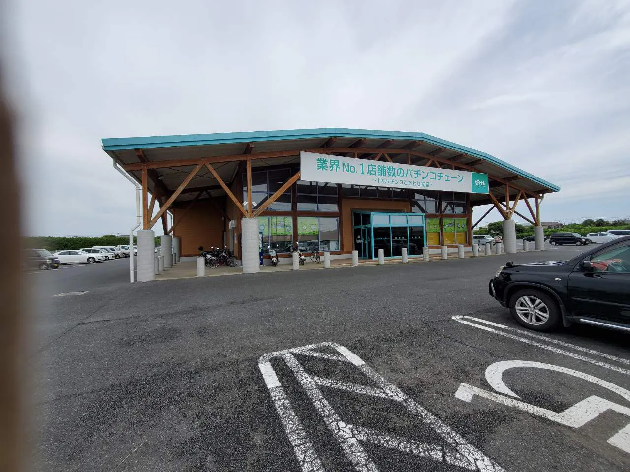 【ダイナム千葉海上店ゆったり館】キッチンカー出店やプロモーションイベントに最適なアミューズメント施設のイベントスペース(① 店舗食堂側入り口駐車場_大型キッチンカー駐車可)